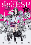 Vol. 7