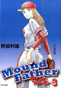 Vol. 6