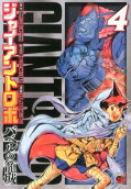 Vol. 4