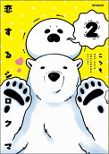 2권