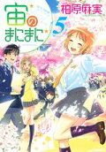 Vol. 5