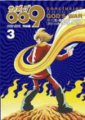 3권