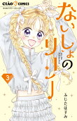 Vol. 3