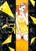Vol. 5