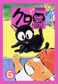 Vol. 6