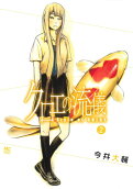 Vol. 2