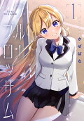 1권