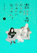 Vol. 5