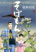 9권