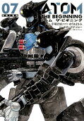 Vol. 7