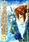 Vol. 5