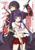 Vol. 3