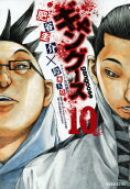 10권