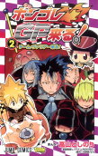 Vol. 2