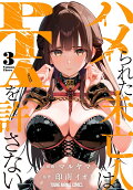 3권