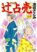 Vol. 20