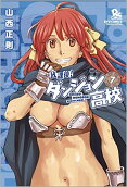 Vol. 7