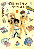 Vol. 1