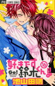 Vol. 16