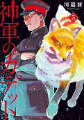 3권