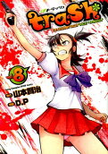 Vol. 8