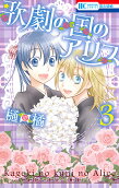 Vol. 3