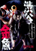 Vol. 8