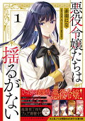 Vol. 1