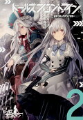 2권