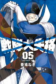 5권