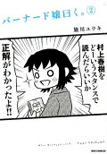 2권