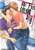Vol. 3