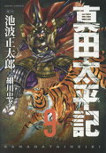 9권