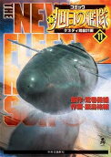 Vol. 11