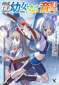 Vol. 4