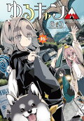 Vol. 16