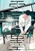 3권