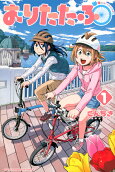 Vol. 1