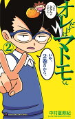 2권
