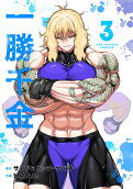 3권