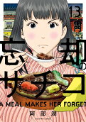 Vol. 13
