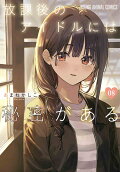 Vol. 8