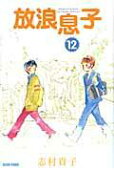 12권
