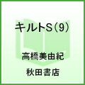 9권