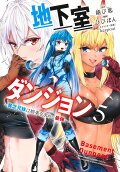 Vol. 5