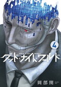 4권