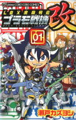 Vol. 1