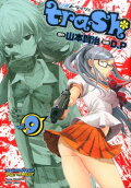 Vol. 9