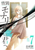 7권