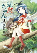3권